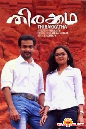 Poster of Thirakkatha (2008)